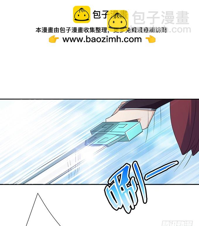 妲己不是壞狐狸 - 紅顏本無罪(1/2) - 4