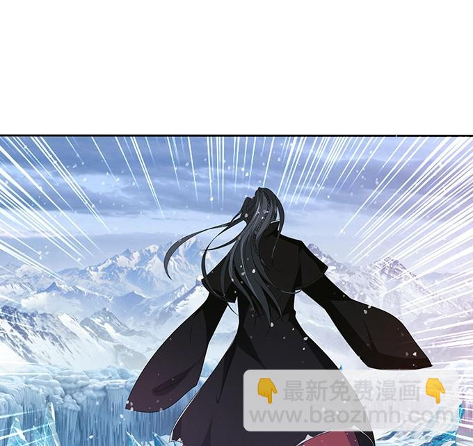 妲己不是壞狐狸 - 紅顏本無罪(1/2) - 4