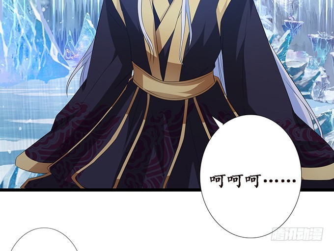 妲己不是壞狐狸 - 紅顏本無罪(1/2) - 2