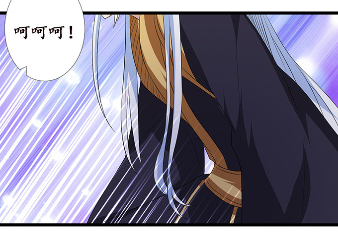 妲己不是壞狐狸 - 紅顏本無罪(1/2) - 3