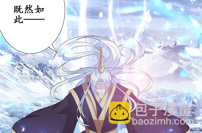 妲己不是壞狐狸 - 紅顏本無罪(1/2) - 5