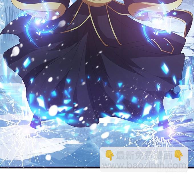 妲己不是壞狐狸 - 紅顏本無罪(1/2) - 6