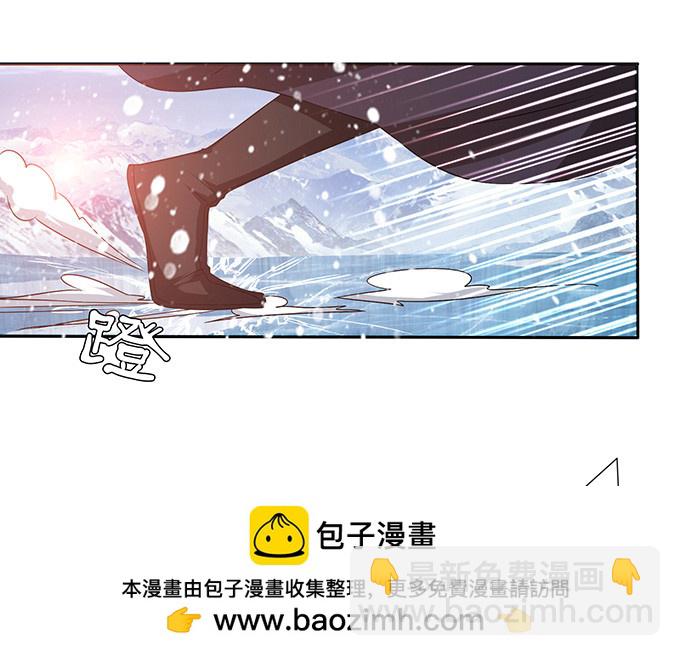 妲己不是壞狐狸 - 紅顏本無罪(1/2) - 2