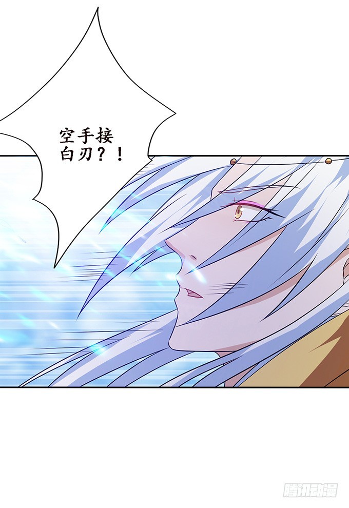 妲己不是壞狐狸 - 紅顏本無罪(2/2) - 3