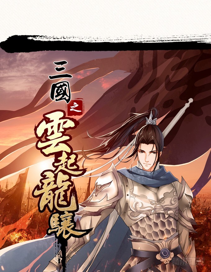 妲己不是壞狐狸 - 紅顏本無罪(2/2) - 6