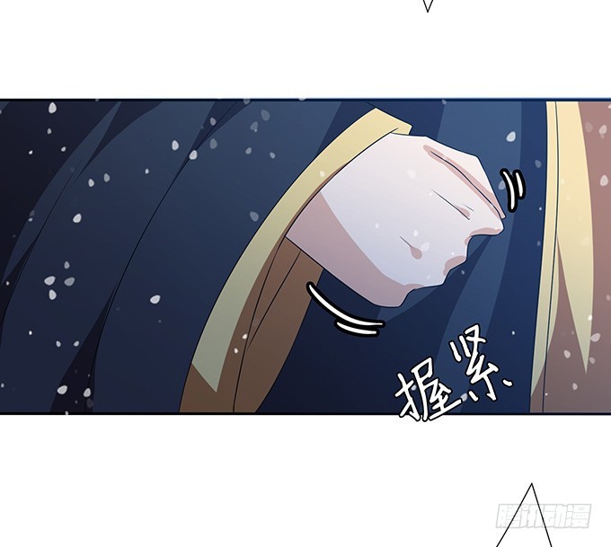 妲己不是壞狐狸 - 紅顏本無罪(1/2) - 8