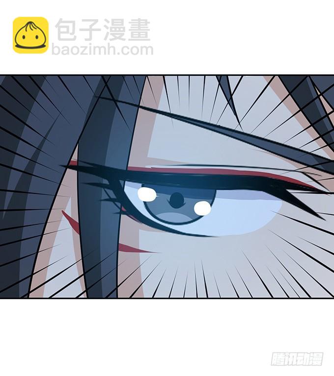 妲己不是壞狐狸 - 愛恨的回憶(2/2) - 3