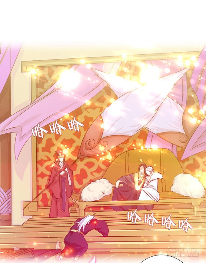 妲己不是壞狐狸 - 愛恨的回憶(2/2) - 3