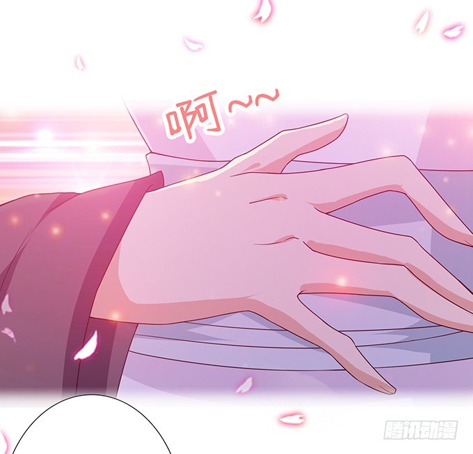 妲己不是壞狐狸 - 愛恨的回憶(2/2) - 2