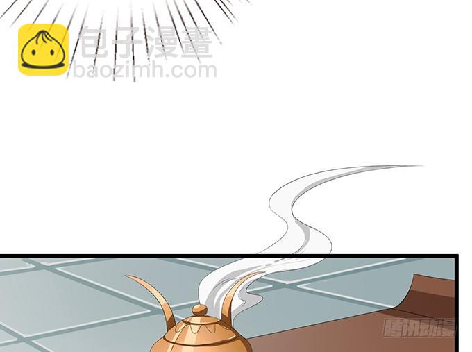 妲己不是壞狐狸 - 妲己的請求(2/3) - 1