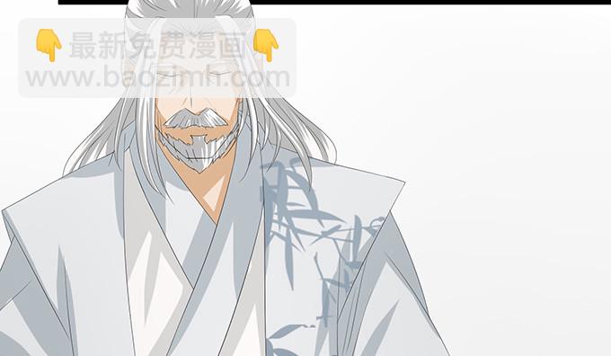 妲己不是壞狐狸 - 妲己的請求(2/3) - 4