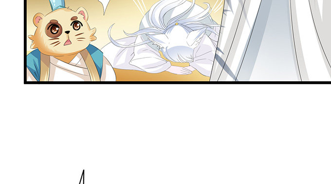 妲己不是壞狐狸 - 妲己的請求(2/3) - 7