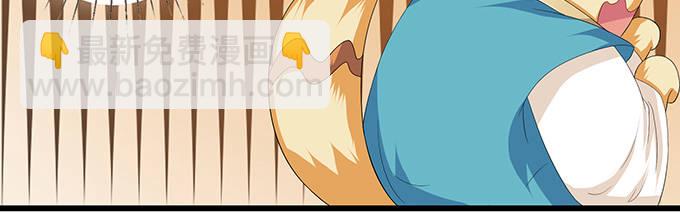 妲己不是壞狐狸 - 妲己的請求(2/3) - 1