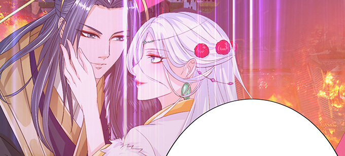 妲己不是壞狐狸 - 妲己的請求(2/3) - 3