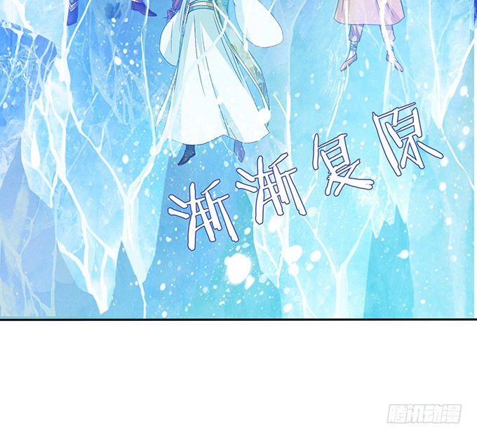 妲己不是壞狐狸 - 人性的雙生(2/2) - 1