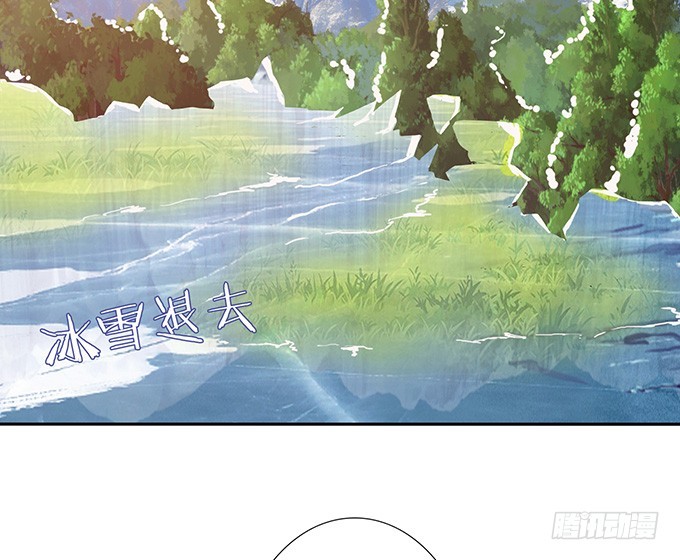 妲己不是壞狐狸 - 人性的雙生(2/2) - 3