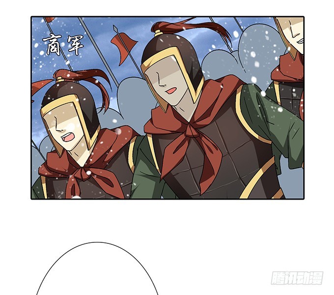 妲己不是壞狐狸 - 人性的雙生(2/2) - 2