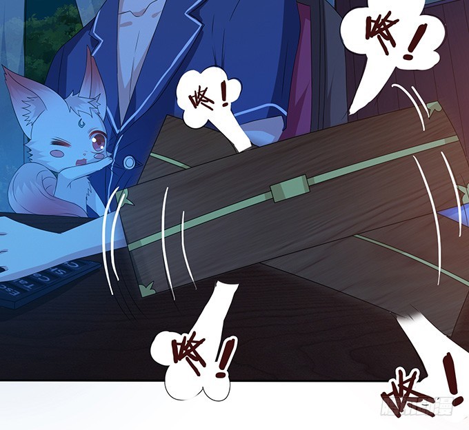 妲己不是壞狐狸 - 想和你同眠(2/2) - 2