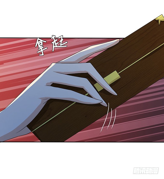 妲己不是壞狐狸 - 想和你同眠(2/2) - 4