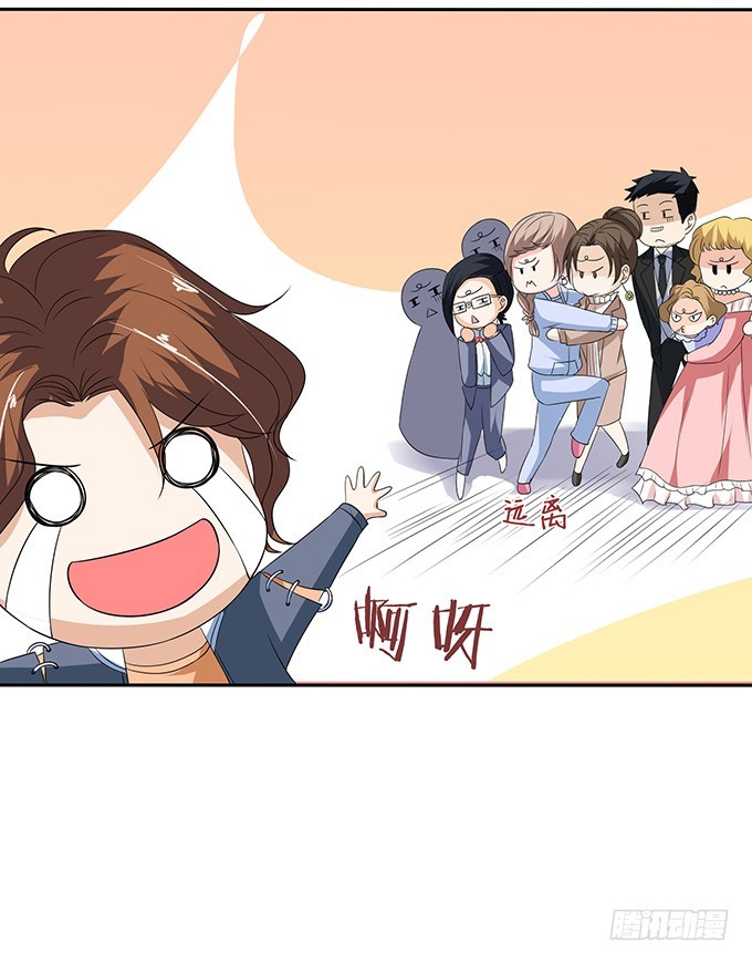 妲己不是壞狐狸 - 命運的再會(2/2) - 2