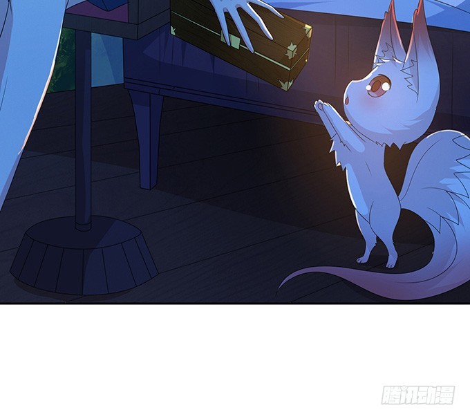 妲己不是壞狐狸 - 命運的再會(2/2) - 1