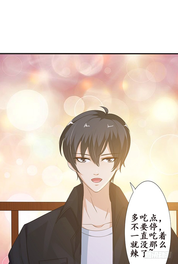 妲己不是壞狐狸 - 卿包君滿意(2/2) - 3