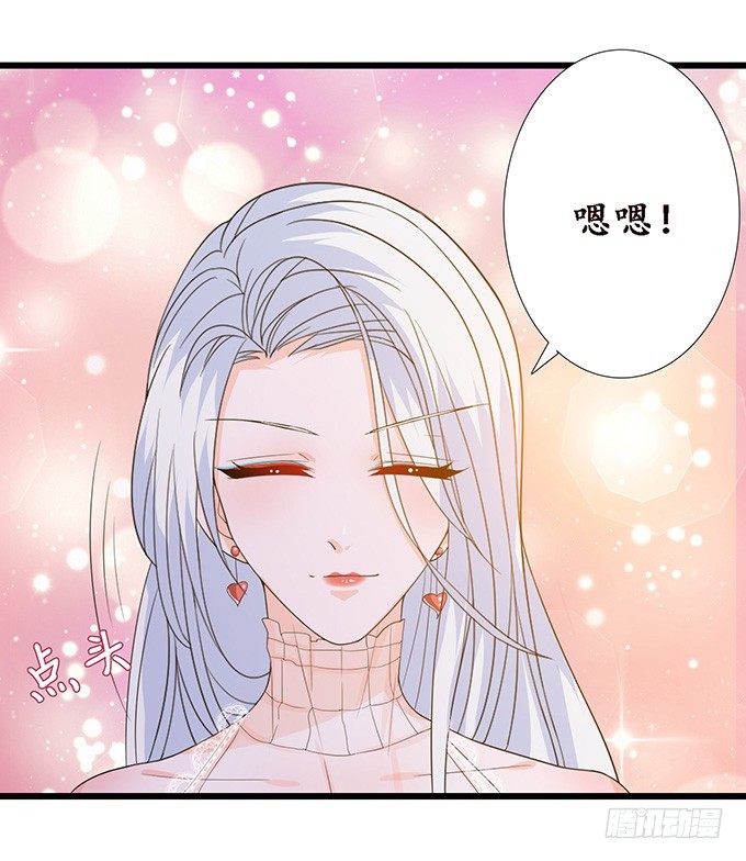 妲己不是壞狐狸 - 卿包君滿意(2/2) - 5