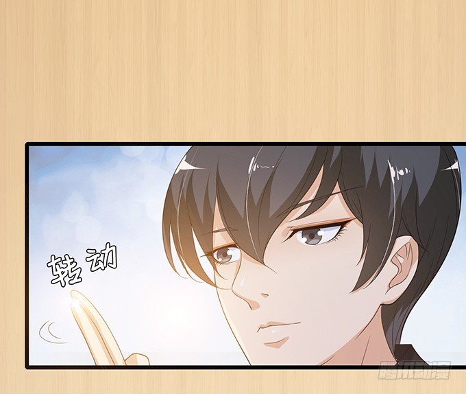 妲己不是壞狐狸 - 卿包君滿意(2/2) - 3