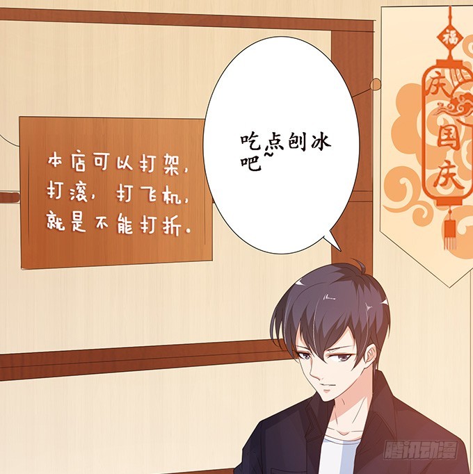 妲己不是壞狐狸 - 卿包君滿意(2/2) - 4