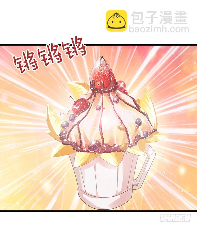 妲己不是壞狐狸 - 卿包君滿意(2/2) - 6