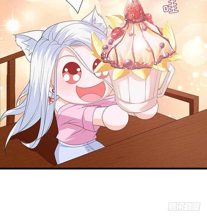 妲己不是壞狐狸 - 卿包君滿意(2/2) - 2