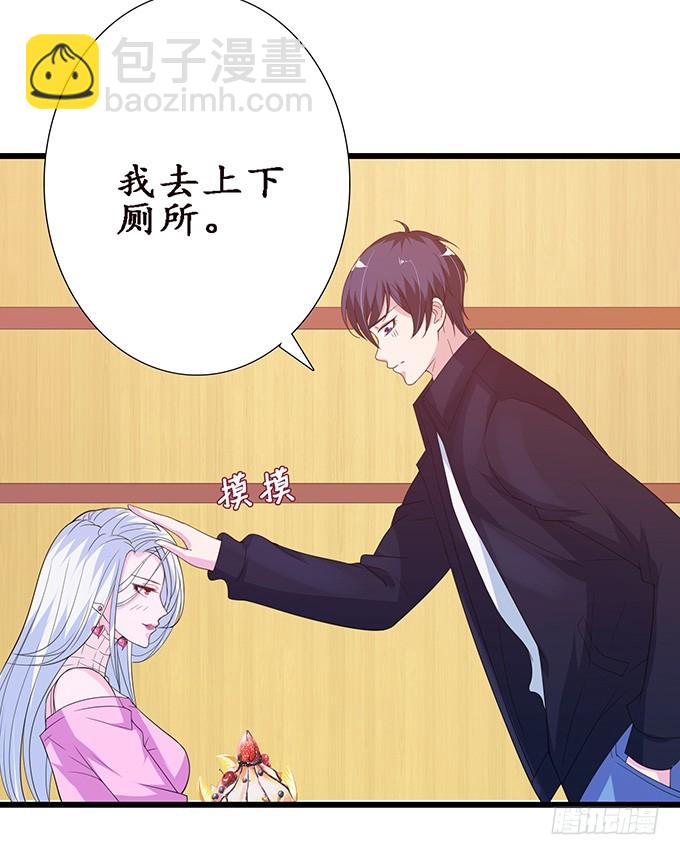 妲己不是壞狐狸 - 卿包君滿意(2/2) - 4