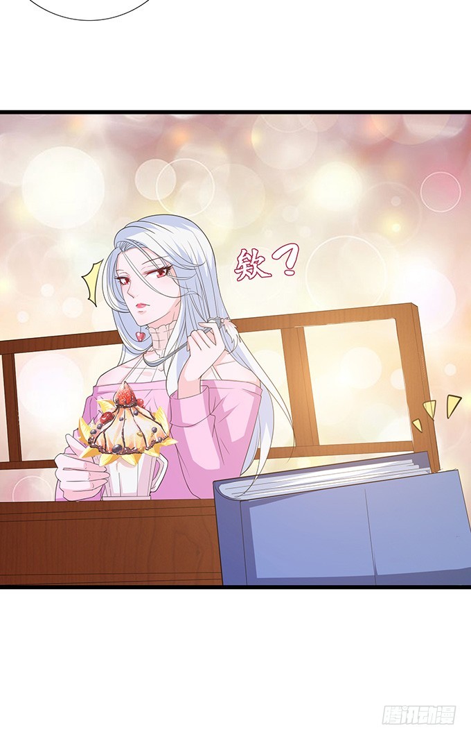 妲己不是壞狐狸 - 卿包君滿意(2/2) - 6