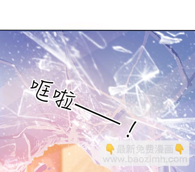 妲己不是壞狐狸 - 愛恨的糾葛(2/2) - 6