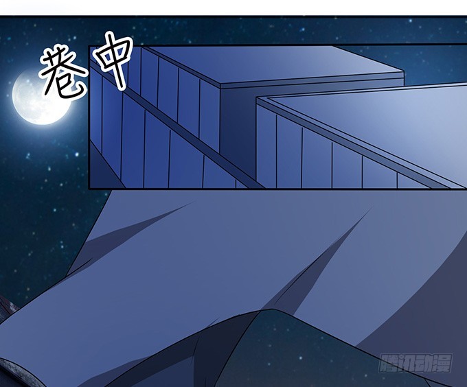 妲己不是壞狐狸 - 愛恨的糾葛(2/2) - 5