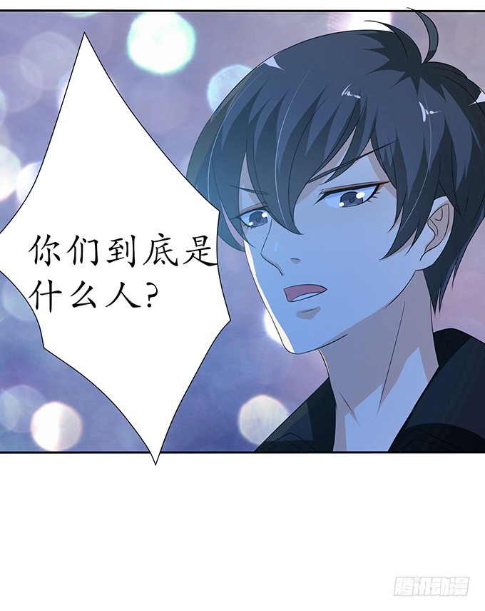 妲己不是壞狐狸 - 愛恨的糾葛(2/2) - 2