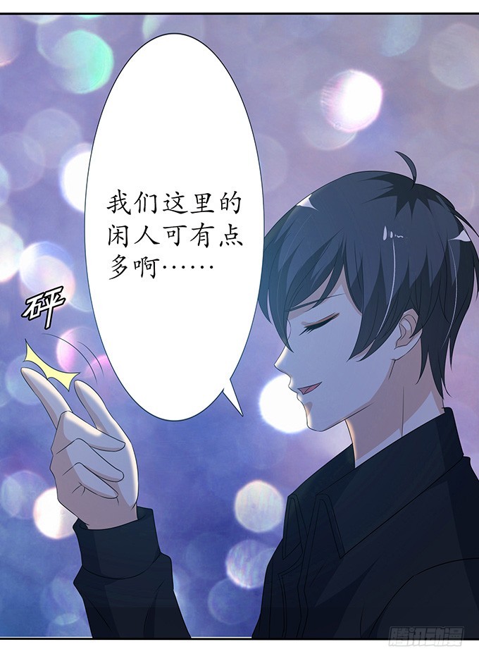 妲己不是壞狐狸 - 愛恨的糾葛(2/2) - 1