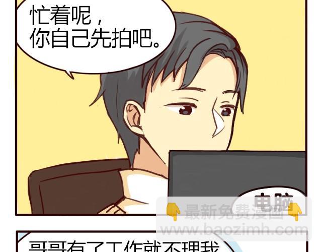 第2话 自拍-第2话