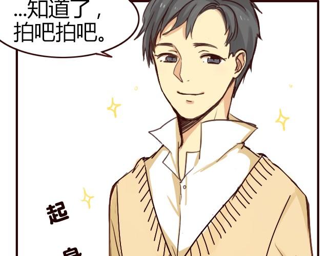 第2话 自拍-第2话