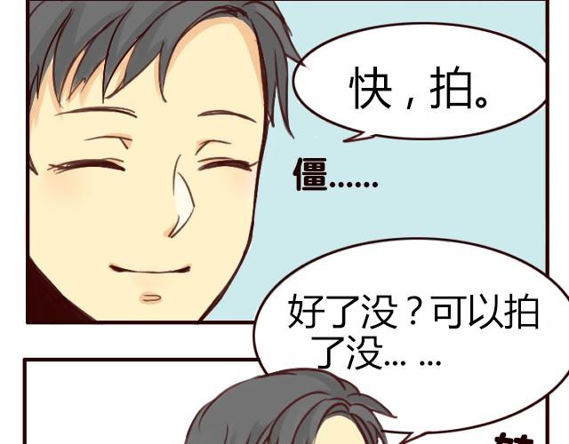 第2话 自拍-第2话