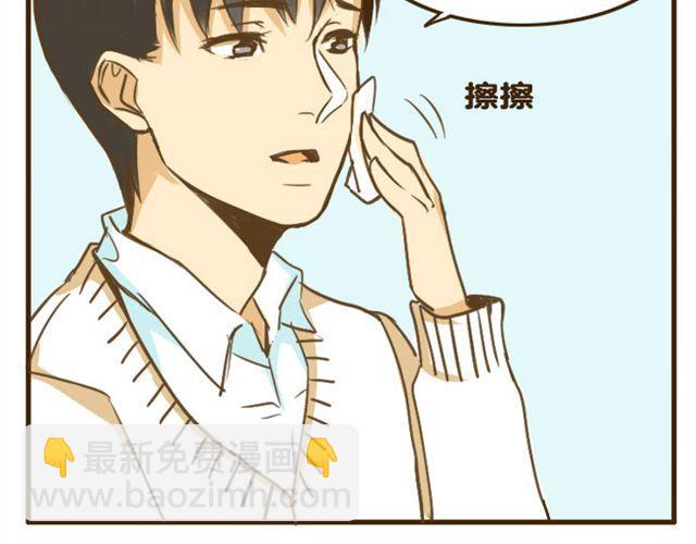 第12话 是时候找个对象了-第12话