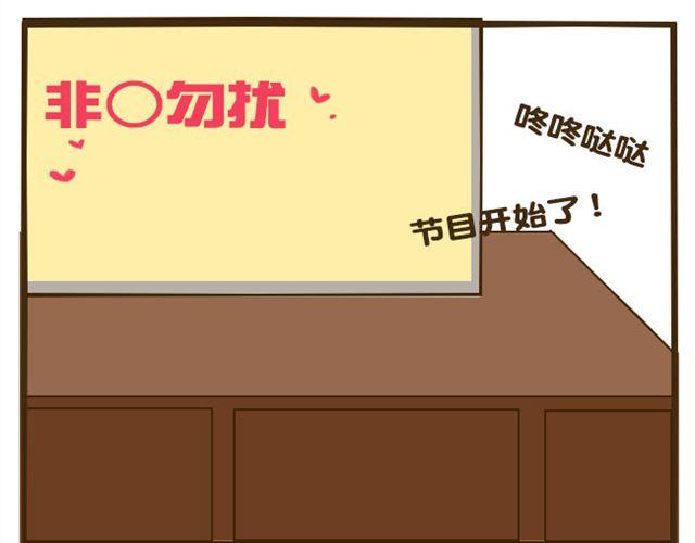 第12话 是时候找个对象了-第12话