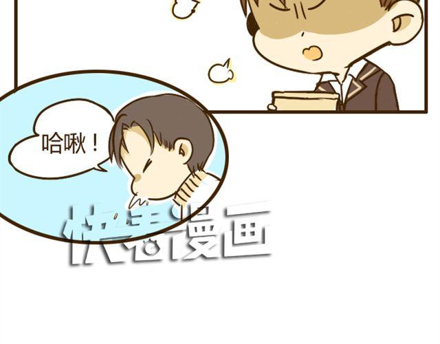 第14话 我比你高-第14话