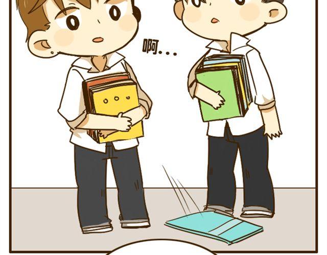 第14话 我比你高-第14话