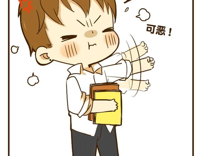 第14话 我比你高-第14话