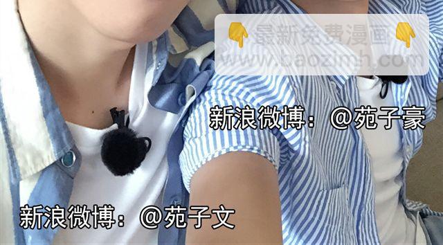 第14话 我比你高-第14话