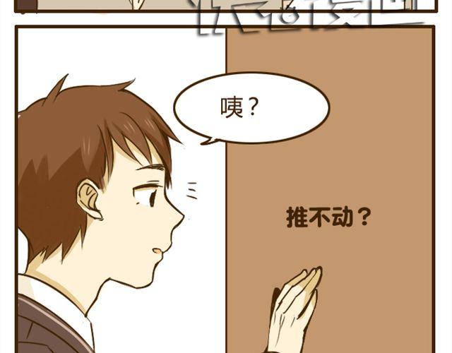 第14话 我比你高-第14话