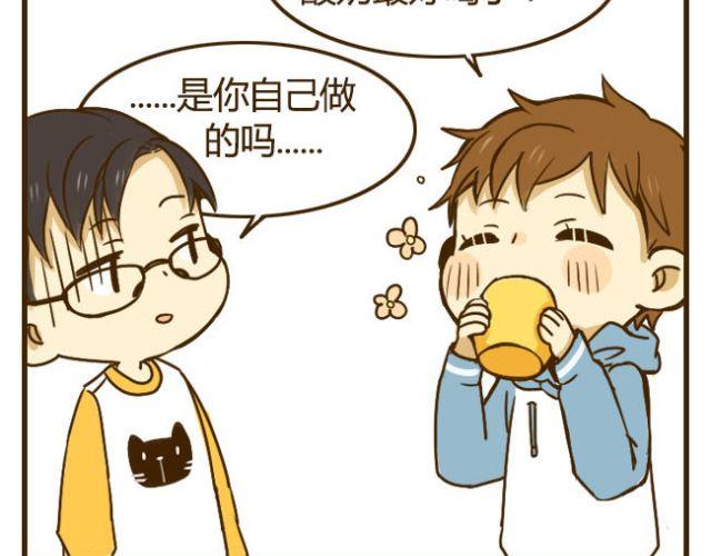 第16话 自己做的酸奶最好喝了-第16话