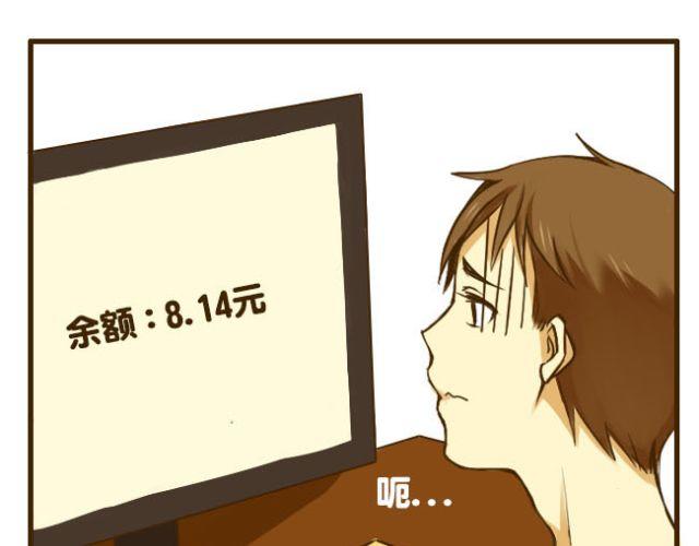 第16话 自己做的酸奶最好喝了-第16话