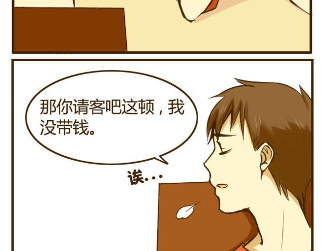 第16话 自己做的酸奶最好喝了-第16话